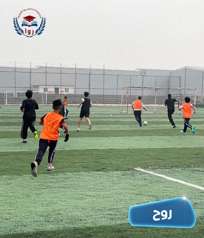 روح التعاون والعمل الجماعي